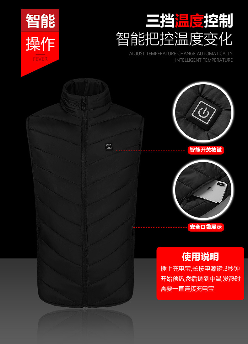 跨境专供冬季新款男立领发热马甲电热棉背心智能恒温发热保暖棉服详情21