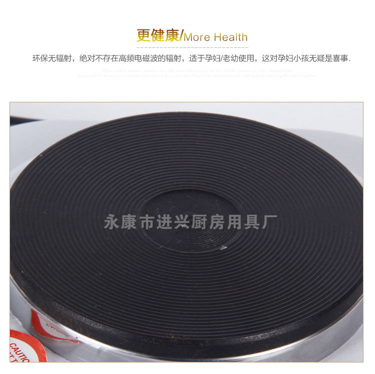 厂家直销500W小板电热炉正品家用可调温电炉灶电热炉不挑锅详情4