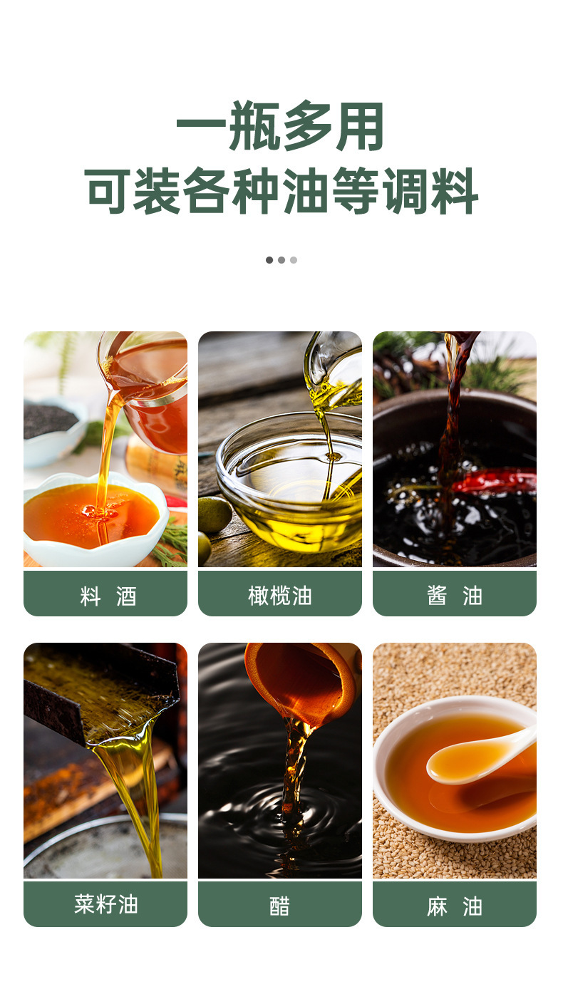 玻璃喷油瓶厨房家用空气炸锅高压雾化食用油橄榄油喷雾喷油壶详情10