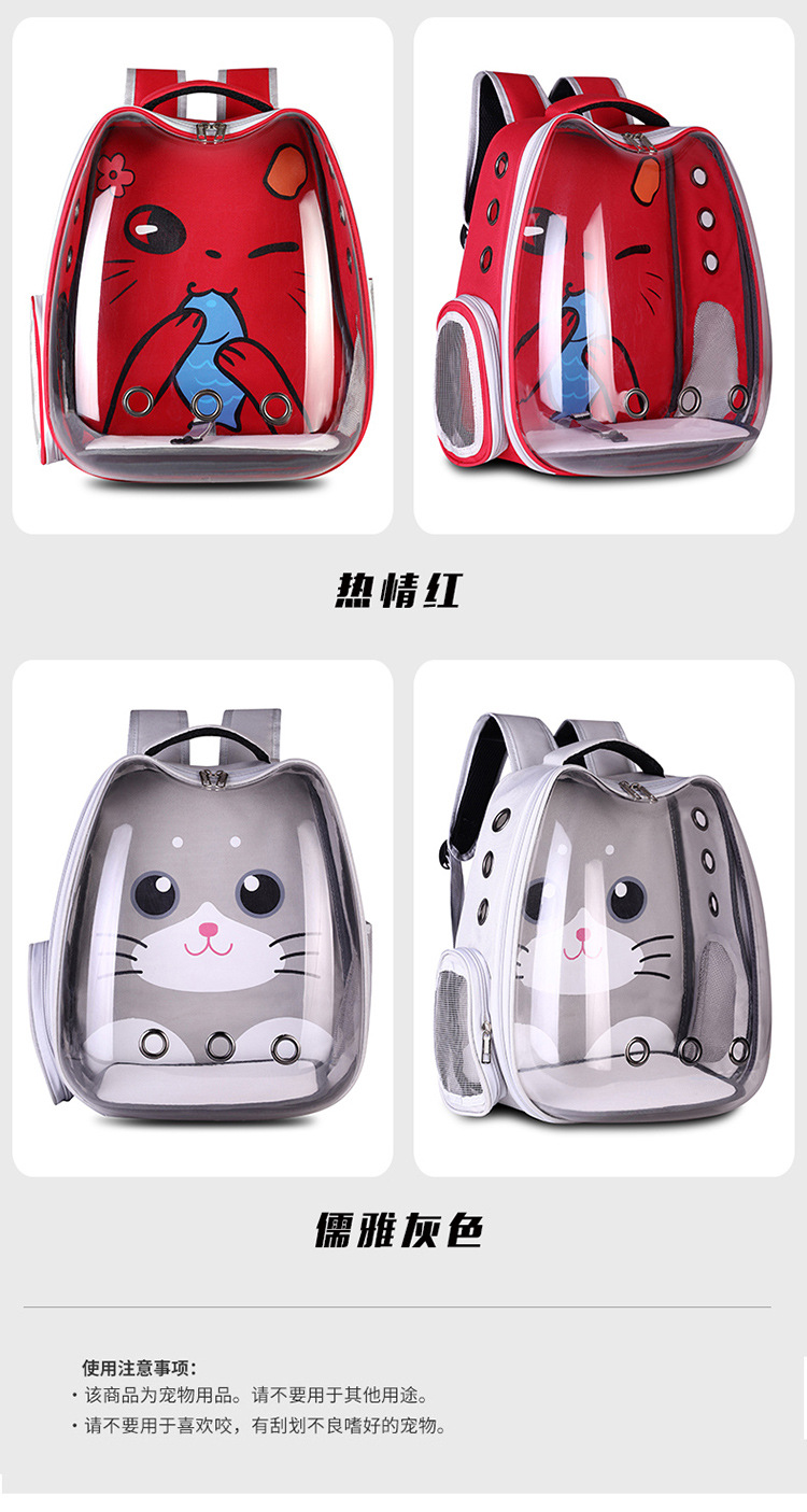 New transparent backpack, pet bag, cartoon portable space capsule, cat bag, dog breathable shopping backpack pic 11