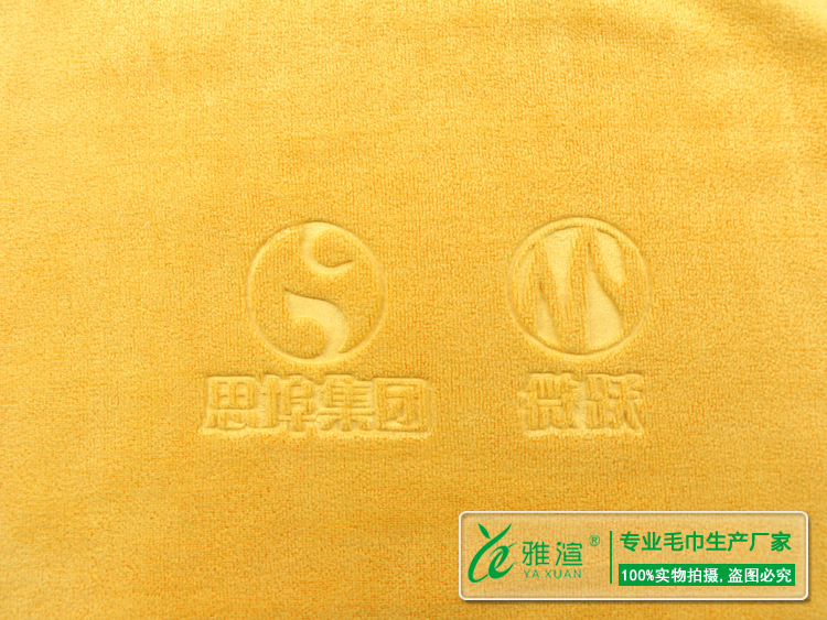 Yaxuan ultra-fine fiber brushed 400g embossed towel, super soft and super absorbent advertising gift towel pic 17