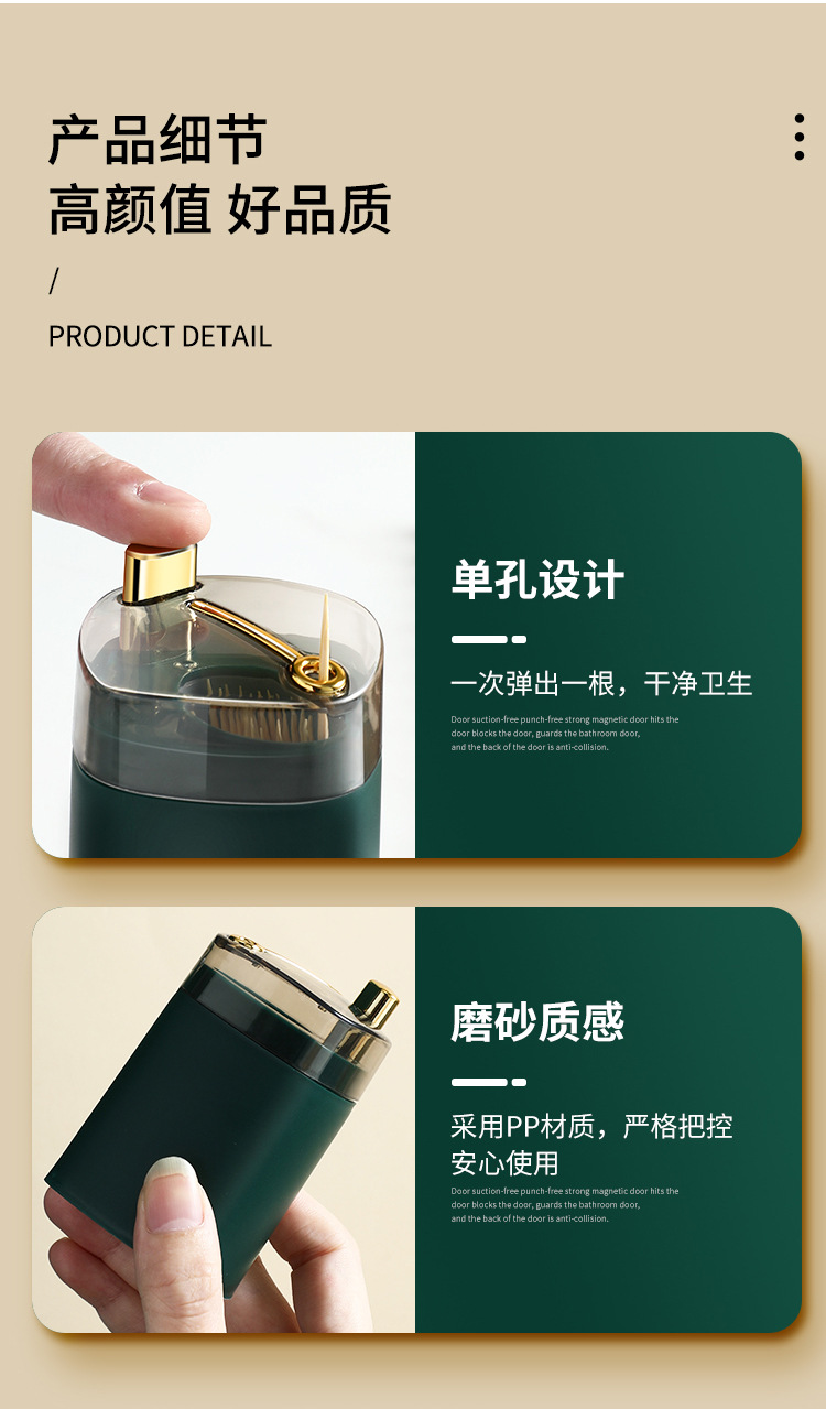 The new golden-edge toothpick box features an automatic toothpick press and a simple, luxurious, and high-quality appearance. The toothpick holder is made of a large amount of plastic pic 11
