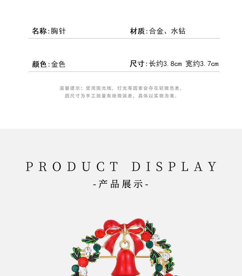 韩国圣诞胸针圣诞节礼红色花环铃铛物潮花环别针毛衣外套高级配饰详情3