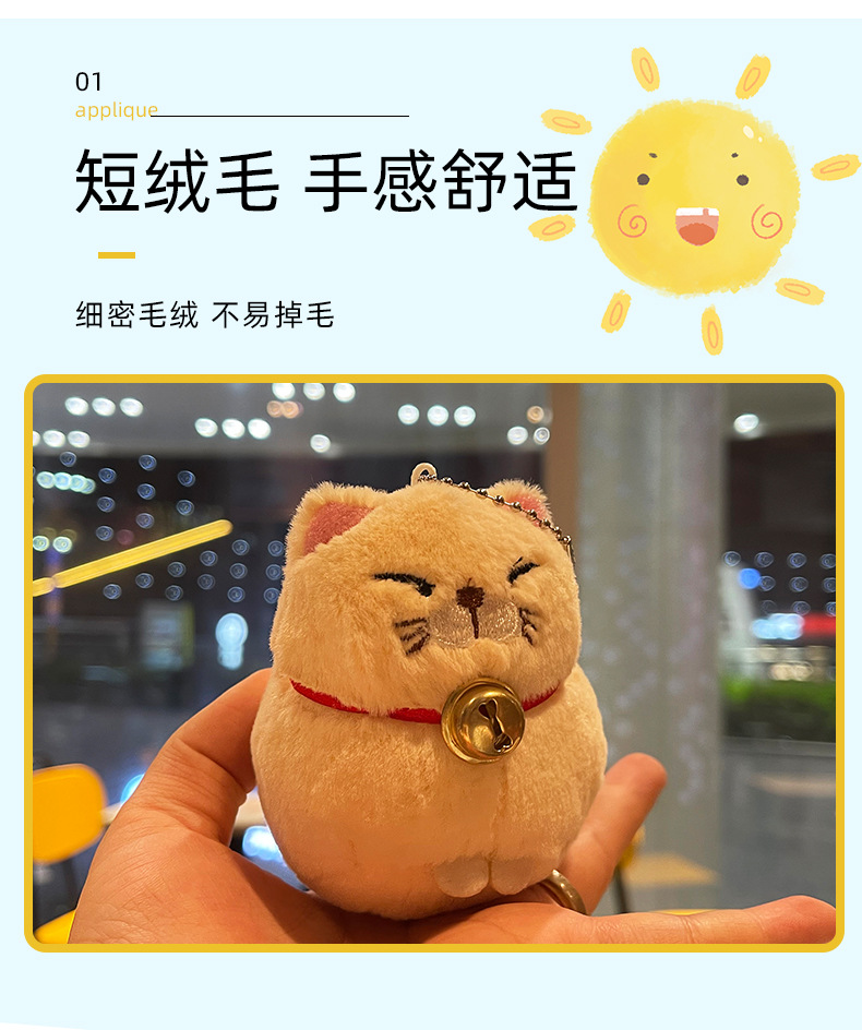 Japanese-style cartoon bell cat keychain pendant backpack decoration plush toy keychain pic 2
