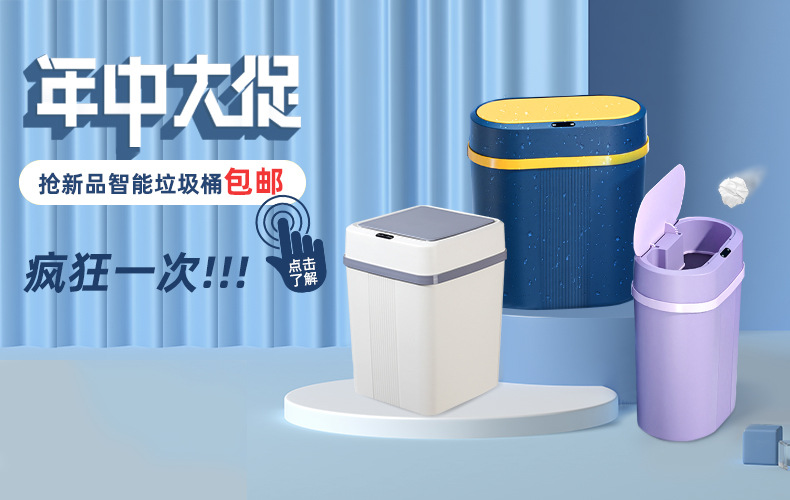 Smart sensor trash can, fully automatic large-capacity with lid, household kitchen classification, bathroom crevice, one-piece consignment pic 1