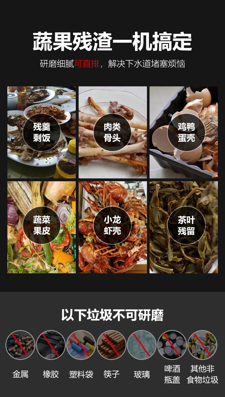 麦大厨厨余垃圾处理器商用酒店厨房干湿垃圾泔水潲水全自动粉碎机详情9