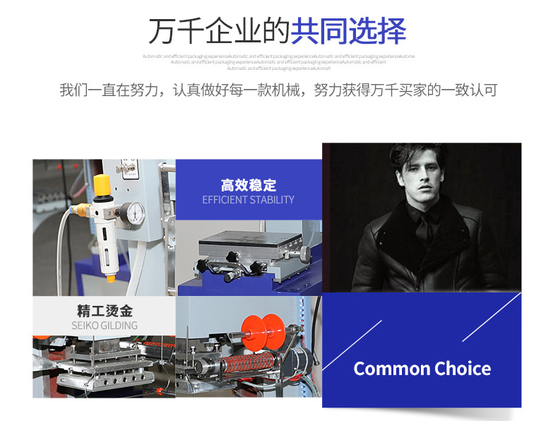 Zhongyong brand H195S microcomputer pneumatic flat and round dual-purpose hot stamping machine, creasing machine, hot stamping machine, business card hot stamping machine pic 8