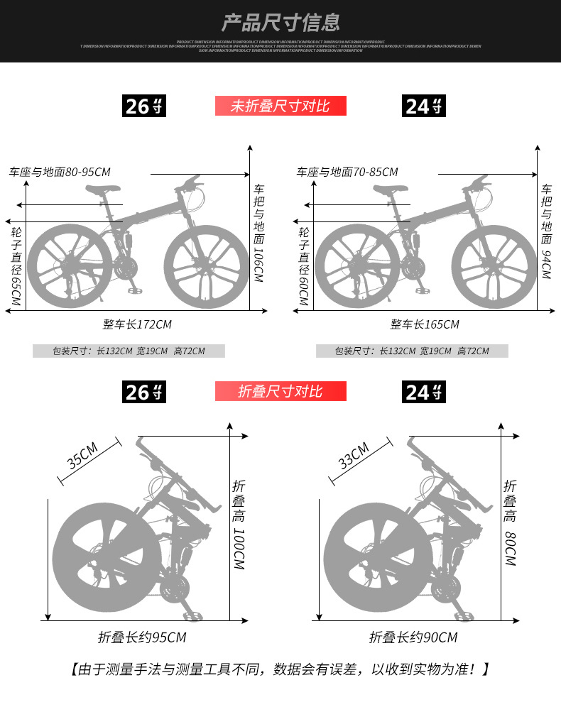 Cross-border wholesale of mountain bikes: 26-inch variable-speed folding shock-absorbing bicycle, disc brake student mountain bike pic 19