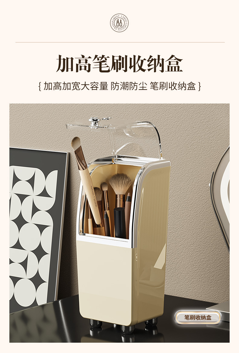 新款化妆品收纳盒高级桌面透明防尘罩口红护肤品首饰储物盒大容量01237-008详情9