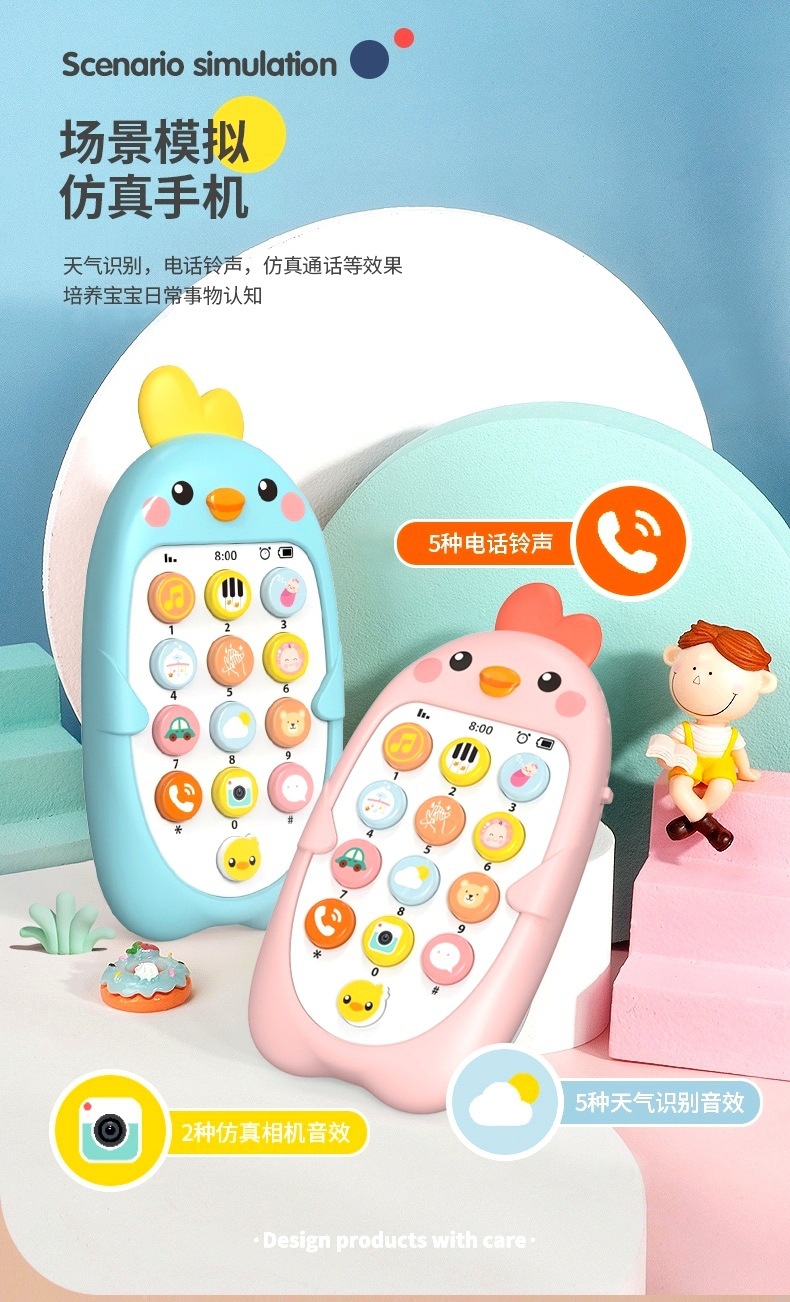 儿童早教双语手机玩具 婴儿可咬牙胶仿真音乐电话益智学习故事机槐兴22222详情8