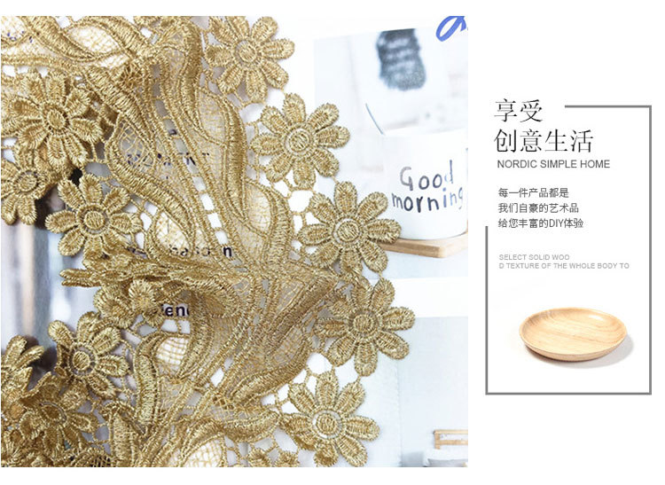 Best-selling lace, lace without elastic gold thread, double-sided water-soluble lace, curtains, embroidery, clothing accessories, embroidery webbing pic 3