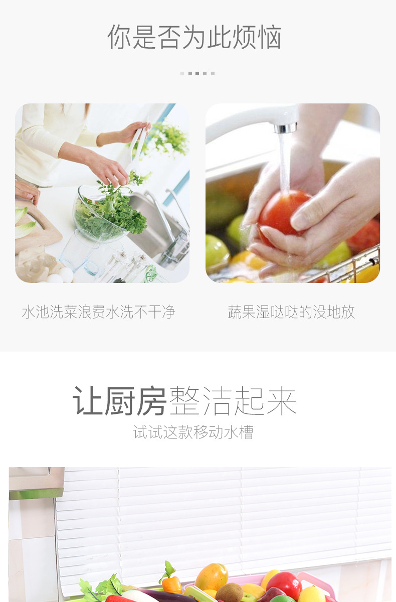 Multi-functional kitchen vegetable washing basket, fruit and vegetable storage basket, plastic vegetable washing basin, draining basket pic 2