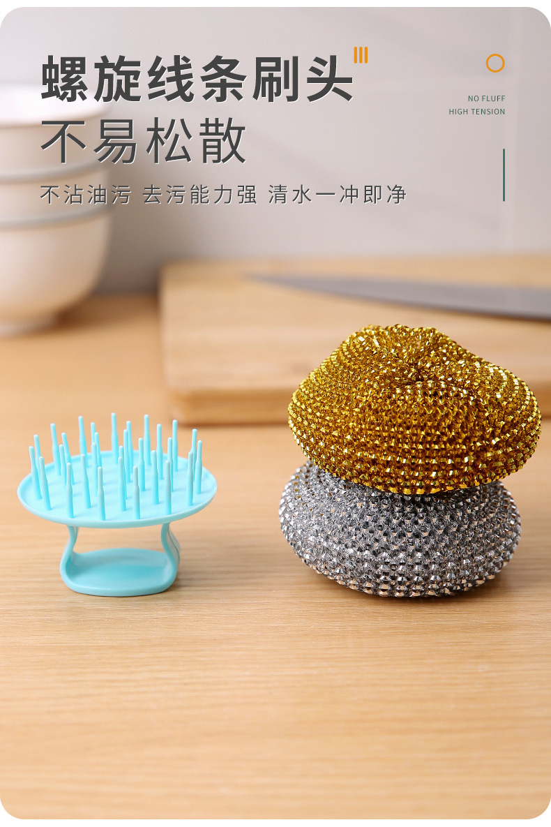 新款不伤锅清洁球钢丝球带手柄锅刷家用长柄刷子带把塑钢洗碗神器详情5