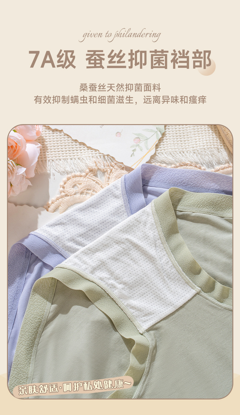 大码高腰莫代尔女士内裤蝴蝶结少女风优纤轻柔7A桑蚕丝抑菌内裤女详情8