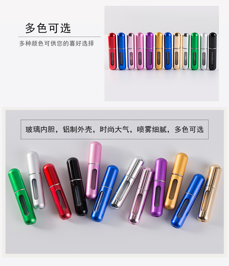 A 5ml bottom-filled perfume dispenser spray bottle can be recycled to fill a portable handheld mini 5ml perfume bottle pic 9