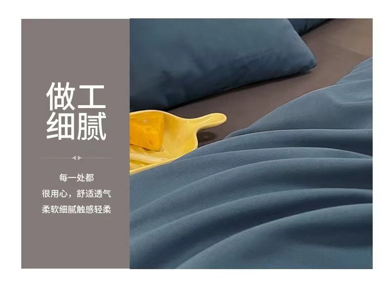 ins被套被罩全套四件套三件套被子水洗棉床单大学生宿舍床上用品详情11