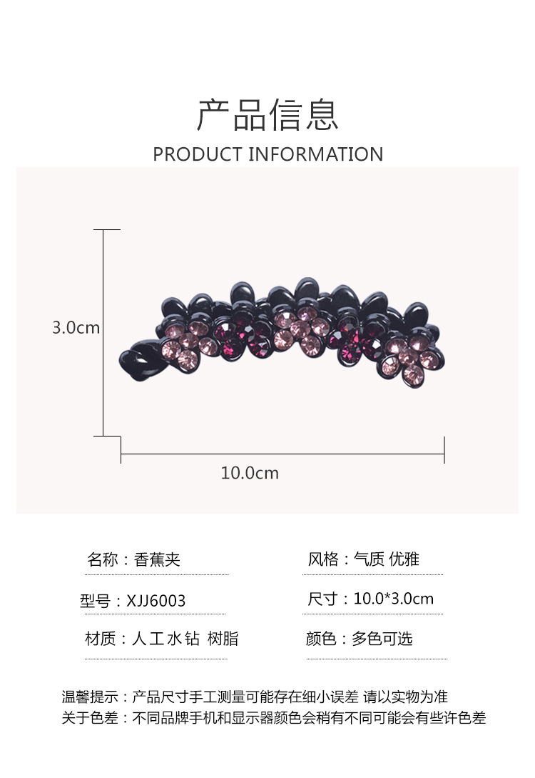 Wholesale Korean banana clips, vertical clips, ponytail hair clips, hair accessories, rhinestones, elegant twist clips, hair accessories, anti-slip top clips pic 1