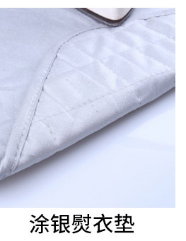 【LOVELY HOME】【持嘉】防滑纯棉熨衣熨烫板 涂银熨斗垫 全棉耐高温防烫熨衣垫 烫衣垫详情2