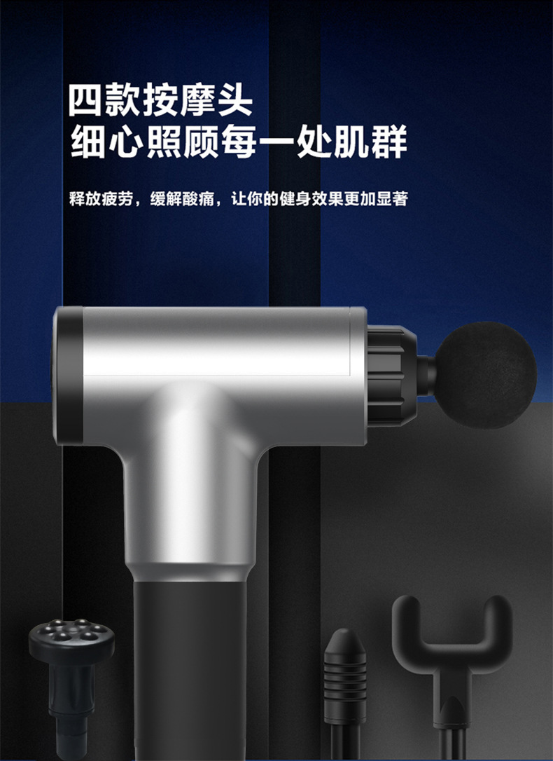 Cross-border electric massage gun, muscle relaxer, impact gun, portable vibrating fascia gun, electric massage fascia gun pic 6