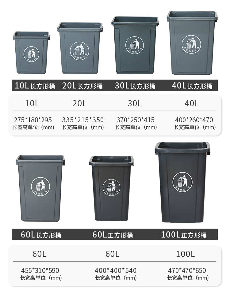 无盖垃圾桶厨房家用大容量餐饮商用户外客厅纸篓长方形大小号40L详情10