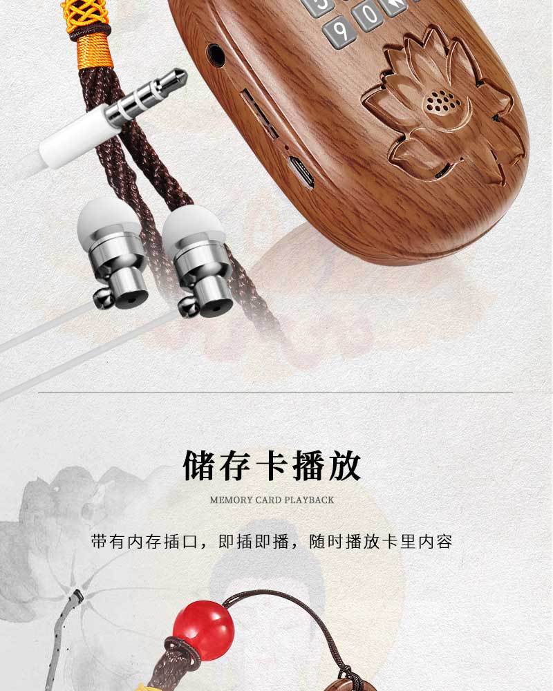 小型迷你便携式复古挂脖播放机插卡音响充电24小时循环音乐播放器详情6