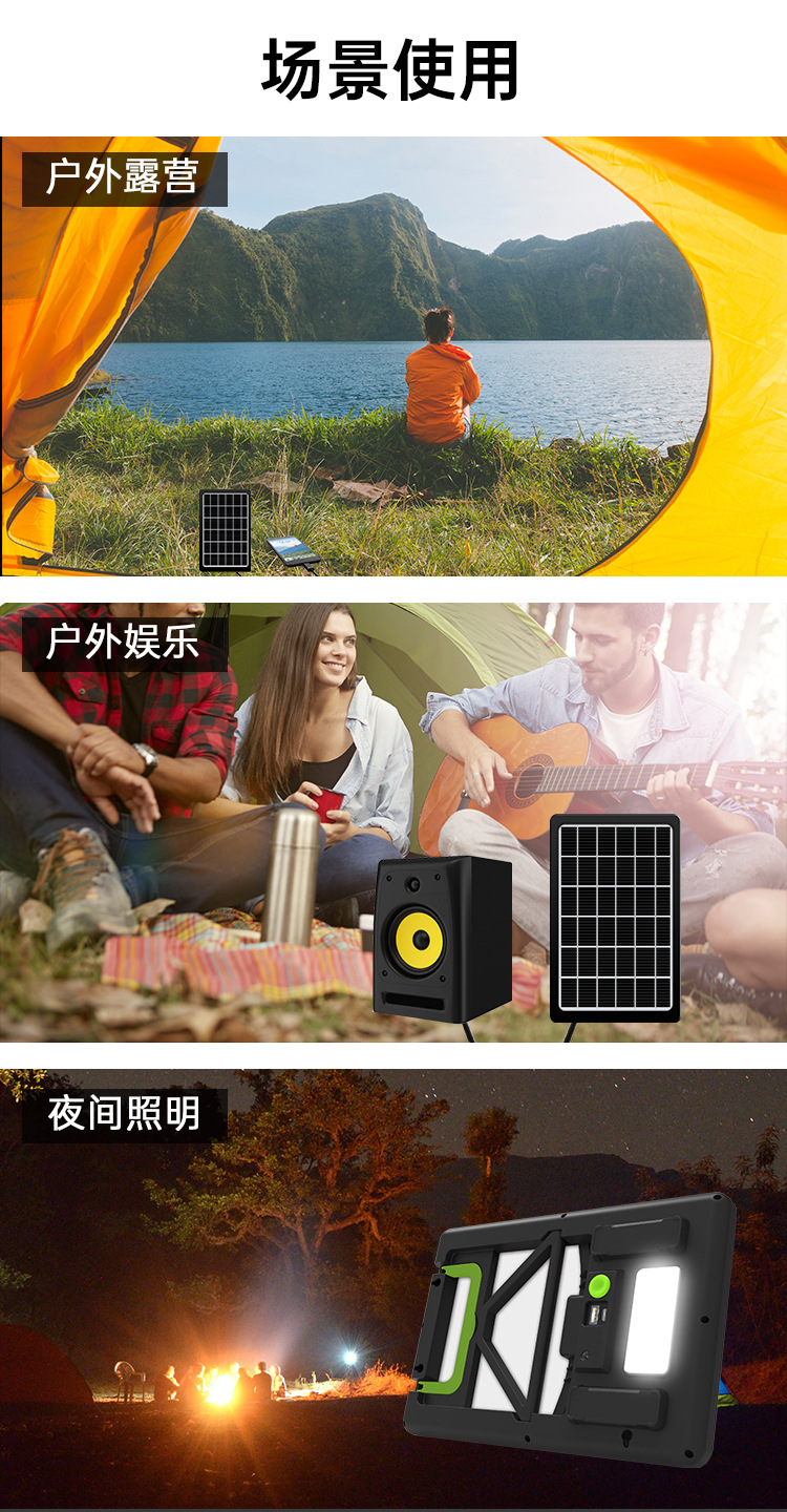 跨境爆款太阳能板大瓦数带电池可续电塑料框USB手机充电太阳能板详情8