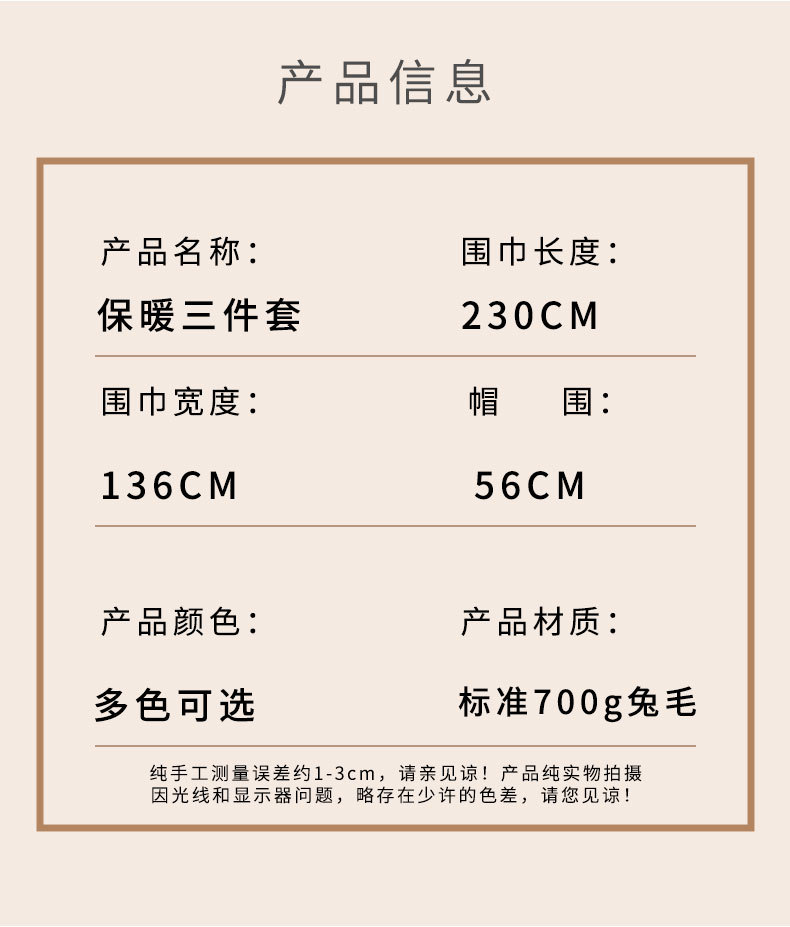 新款狐狸帽子围巾三件套一体冬季防风保暖毛绒帽子围巾手套三合一详情9