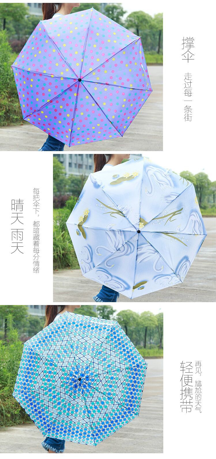 情侣伞纯色花色短柄雨伞便携迷你折叠伞礼品赠送三折太阳伞批发详情6