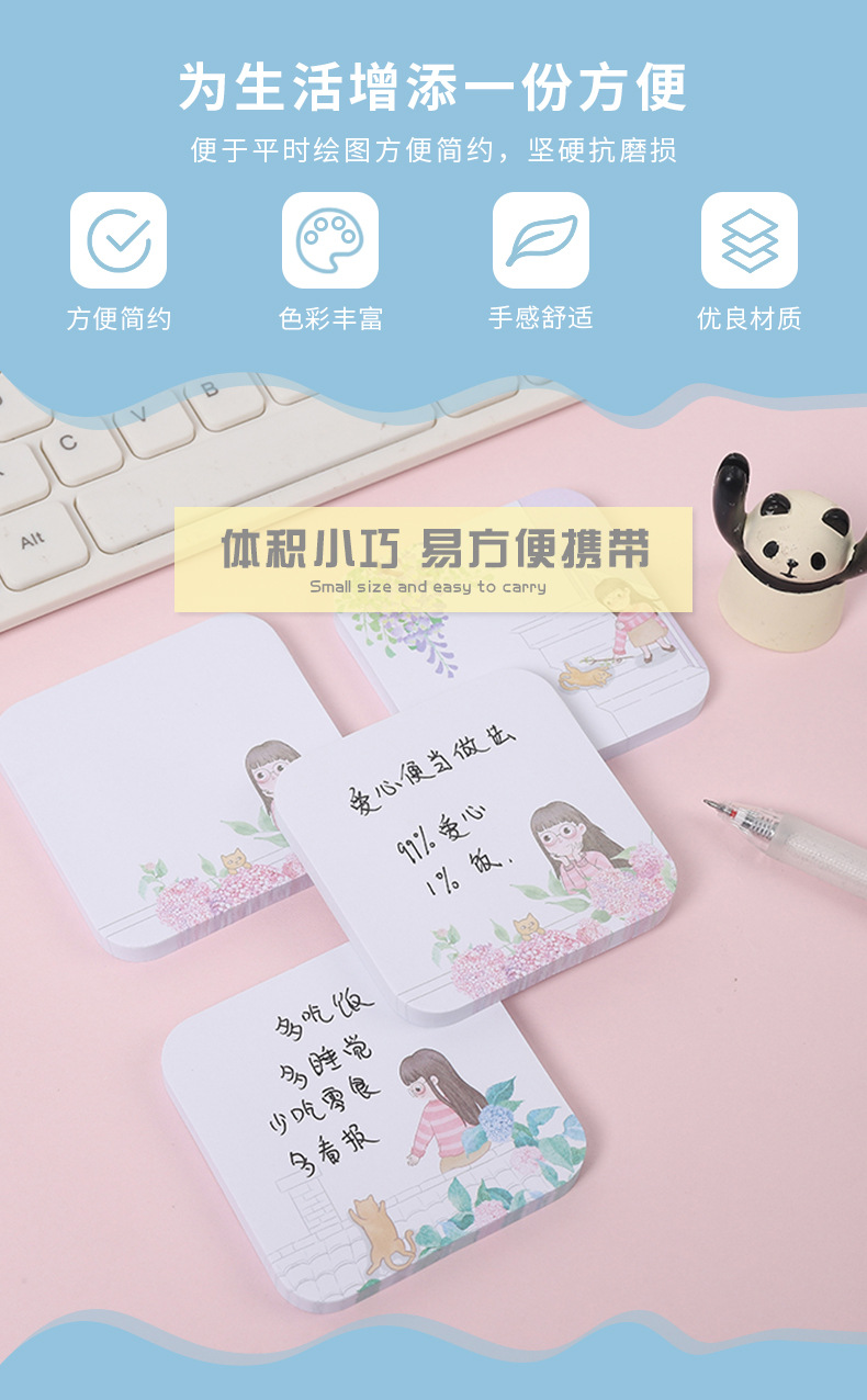 New Japanese and Korean campus girl sticky notes, cute comic girls, fresh and cute sticky notes, tearable sticky notes pic 2