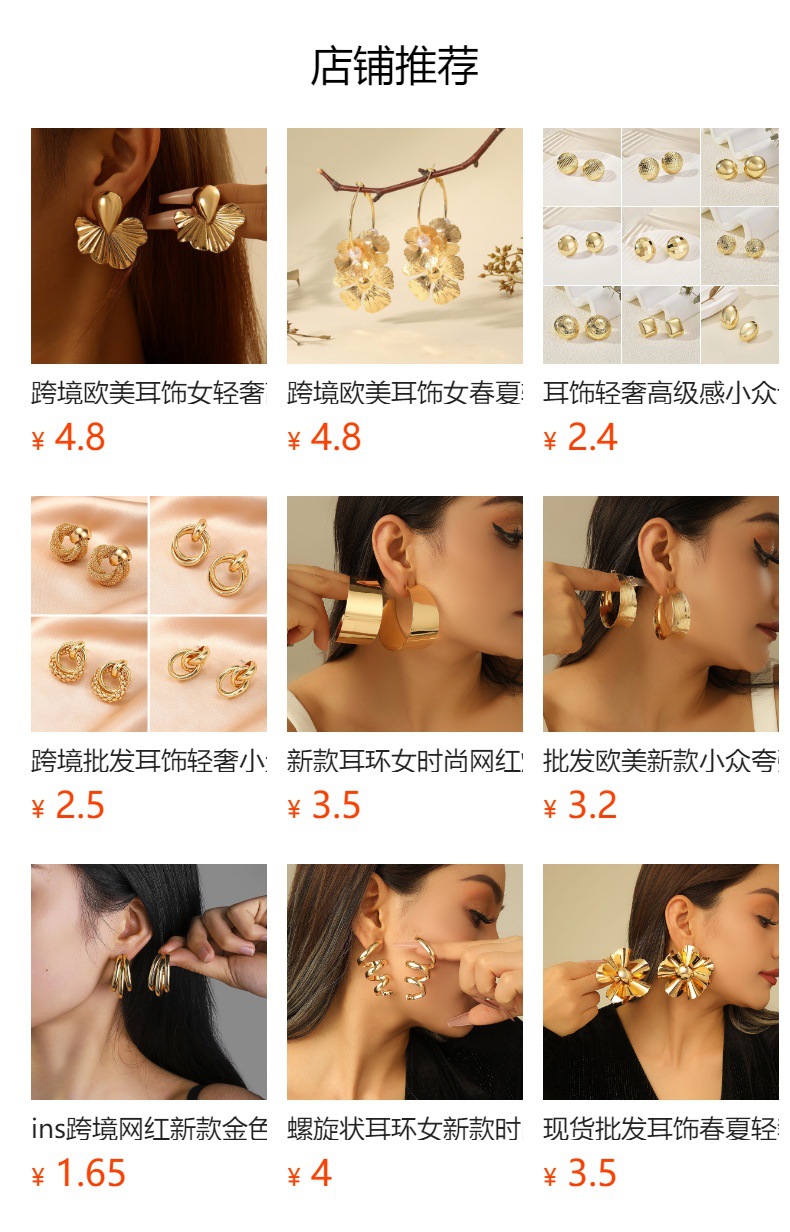 Earrings with a light luxury and high-end feel, niche design, simple and cold style, wholesale geometric C-shaped elegant gold earrings for women pic 10