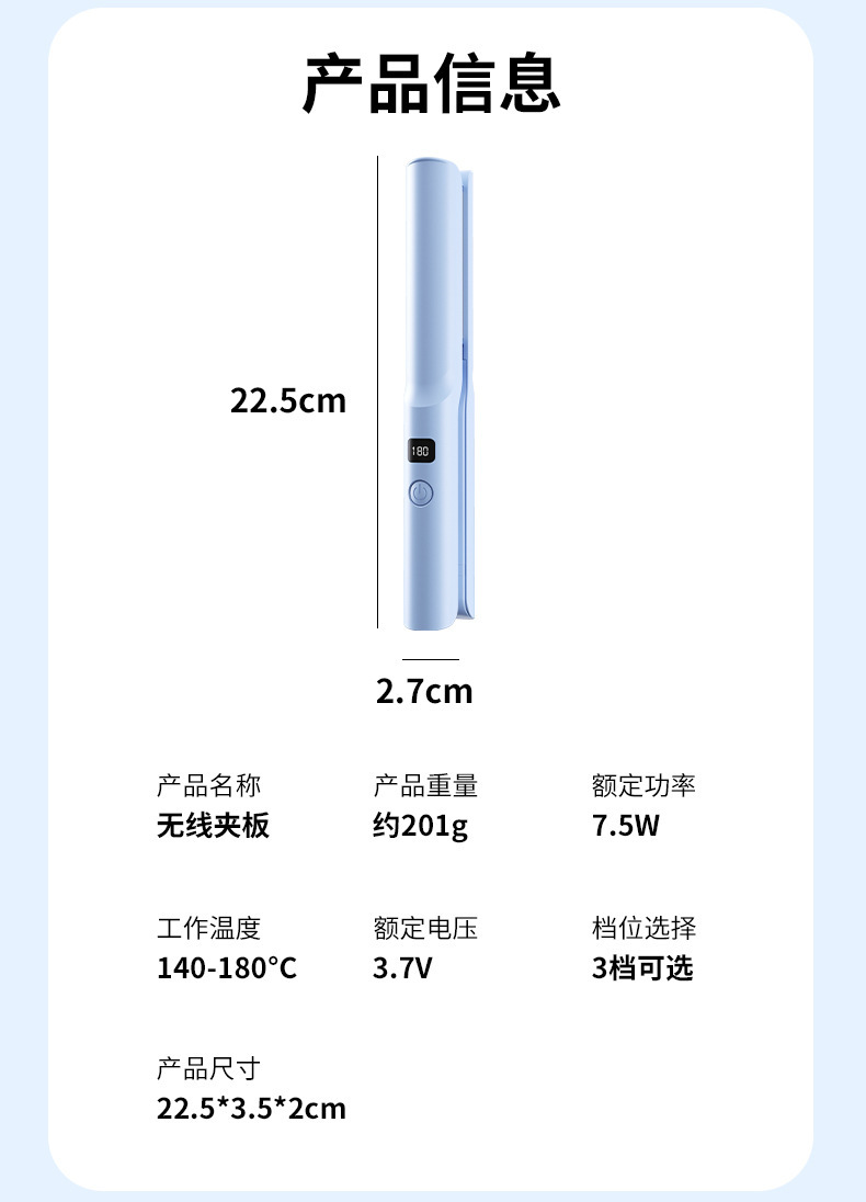 Cross-border bestseller: Three-in-one wireless curling iron and hair straightener for female students, mini mini electric splint for both straightening and curling pic 20