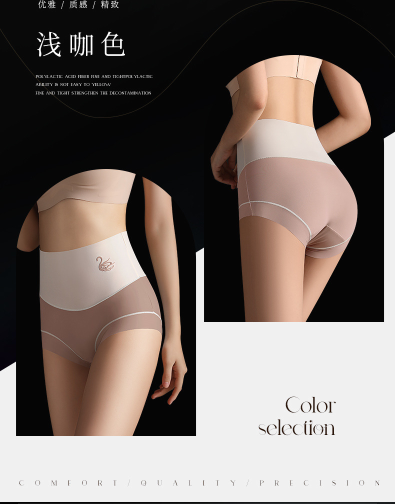 平角抑菌卷边运动宽松印花潮流瑜伽高腰女士内裤无痕内裤个性收腹详情19