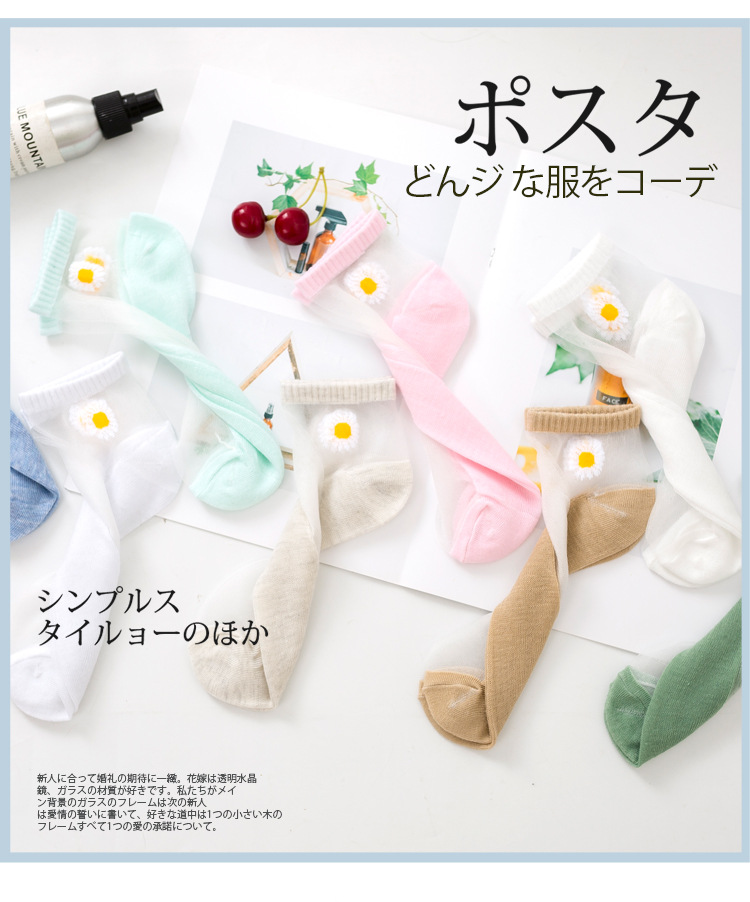 袜子女春夏网红玻璃丝船袜小雏菊女袜水晶丝隐形袜抖音爆款卡丝袜详情5