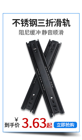 Strong magnetic attraction for cabinet doors, furniture hardware accessories, cabinet beads, cabinet closers, wardrobe cabinets, stainless steel magnetic attraction pic 3