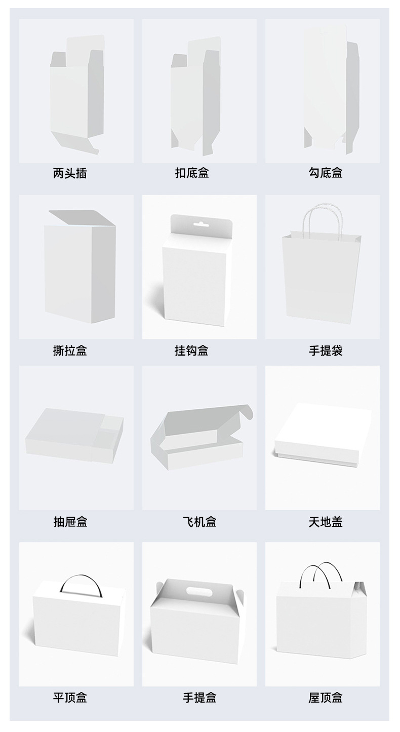 Wholesale of small white boxes in stock, thickened white folding white cardboard boxes, cosmetic packaging boxes, color boxes, long and small quantities pic 28