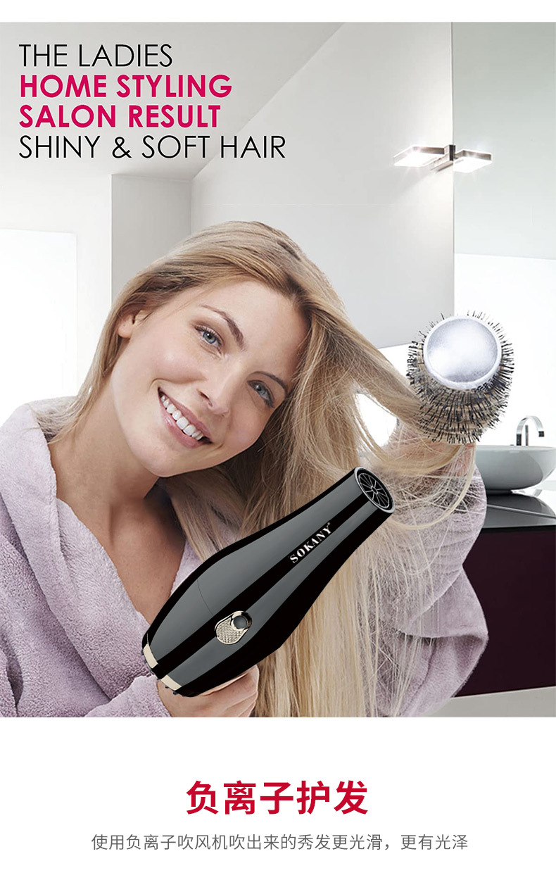 Cross-border SOKANY9970 hair dryer, electric household hair dryer, student dormitory household high-power hair dryer pic 5