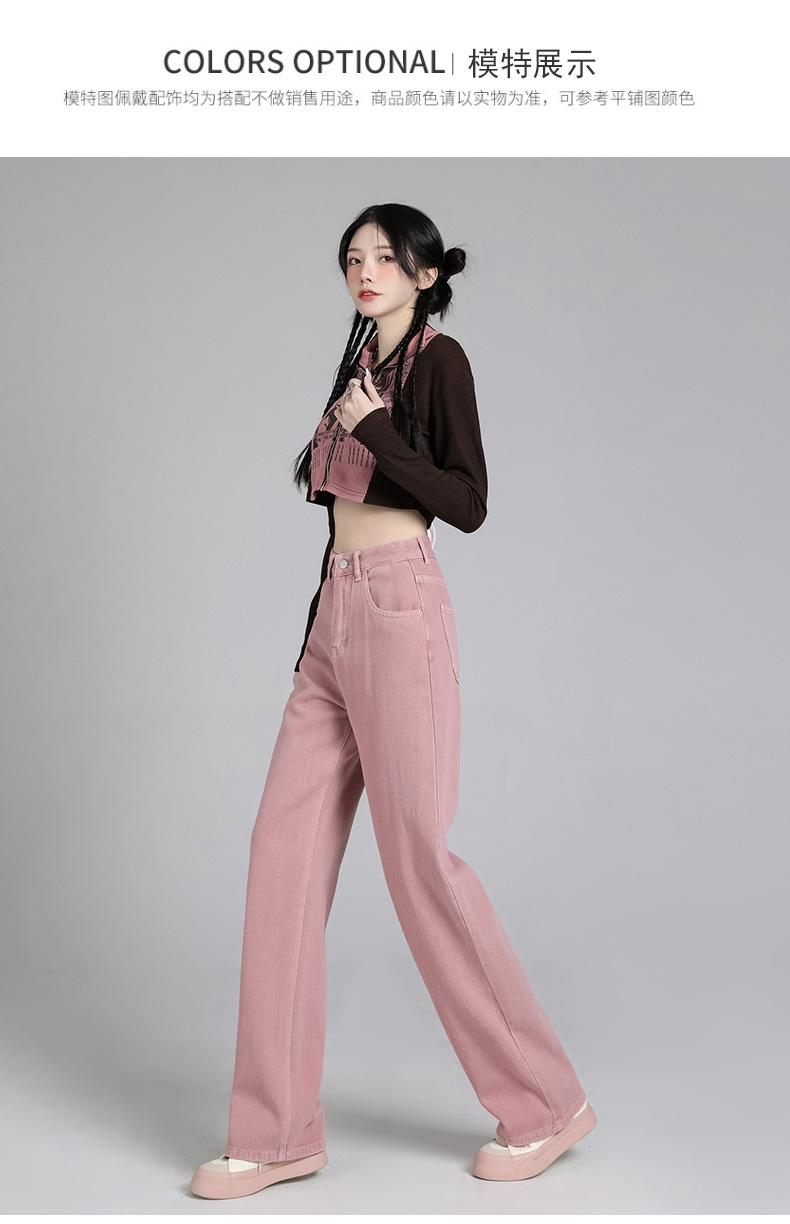 白色牛仔裤女2024年春夏高腰显瘦窄版直筒阔腿裤垂感宽松女拖地裤详情28