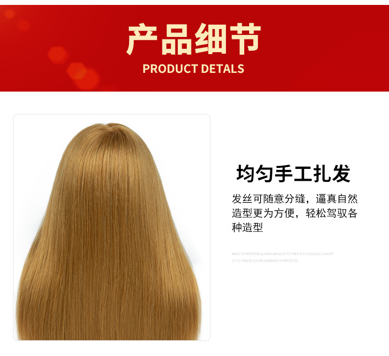 Real hair model, fake head, perming, makeup model, head practice, updo and braid, head teaching, wig, head model pic 12
