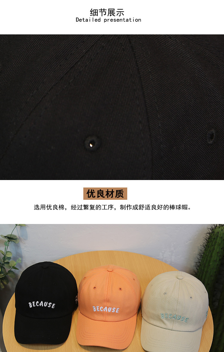 帽子女遮阳帽防晒夏款韩版潮时尚百搭鸭舌帽女潮牌棒球帽女网红帽详情20