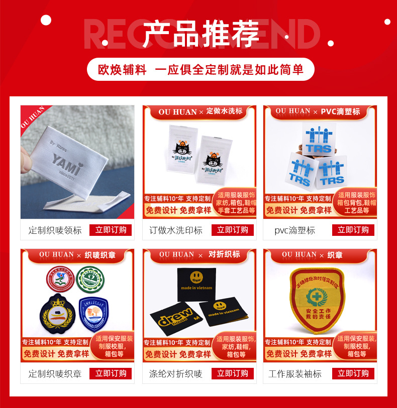 跨境货源毛巾绣绣花章可爱笑脸圆形毛巾绣布贴DIY补丁贴厂家拿样详情1