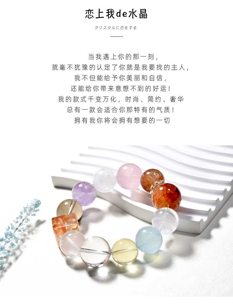Natural crystal bracelet, large multi-treasure amethyst aquamarine red gel flower single-ring bracelet, simple live streaming wholesale pic 11