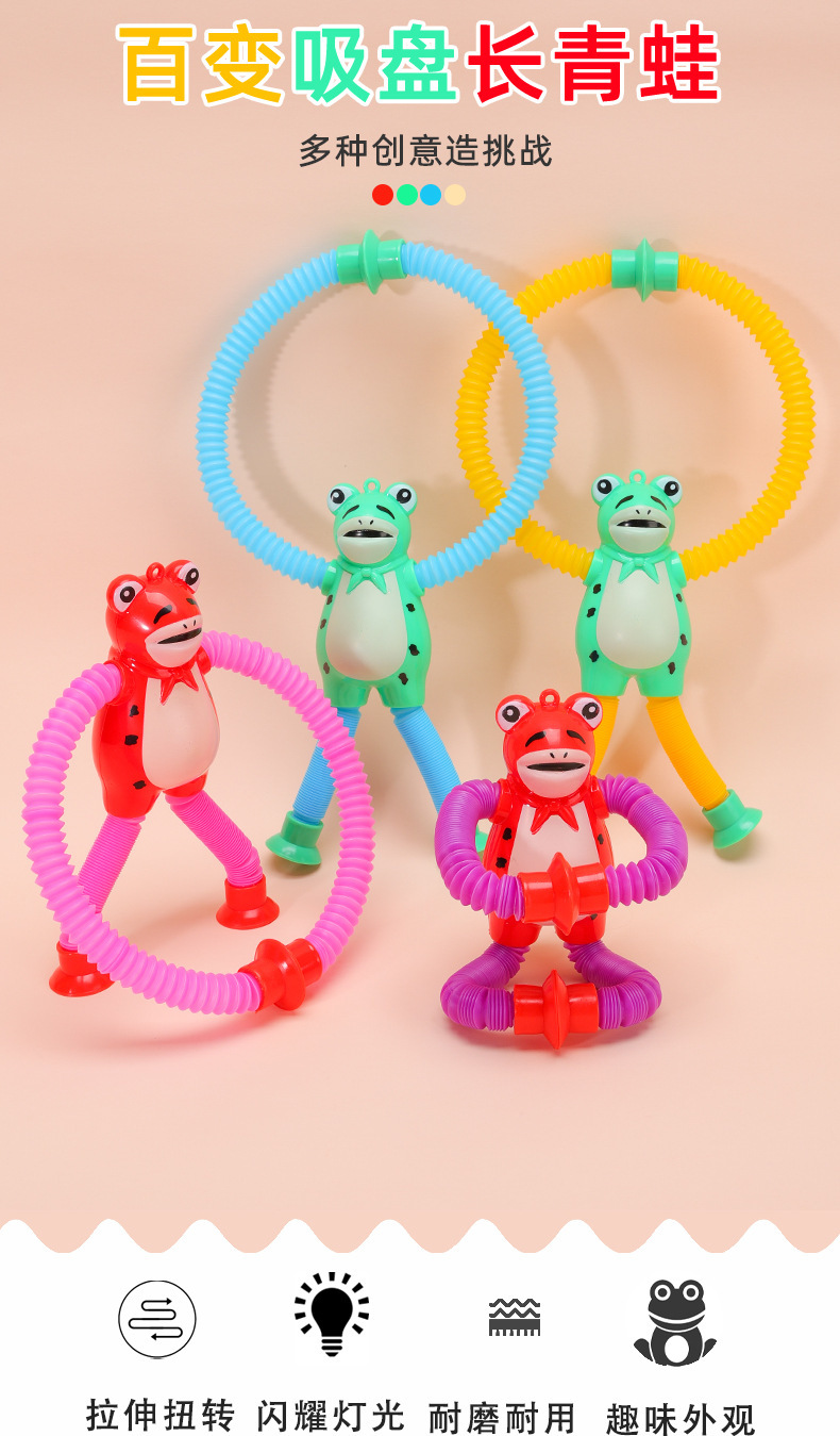 Suction cup Versatile Little Green Kid Cartoon cute telescopic giraffe stress-relieving sensory comfort toy, stress-relieving telescopic toy pic 1