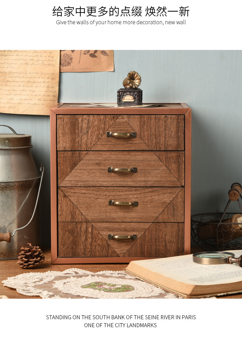 木质复古展示柜带抽屉化妆品杂物收纳盒家具北欧风桌面摆件收纳盒详情7