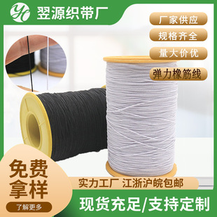 Gold and silver wire tag rope, 8-strand round elastic wire, gold wire tag rope, core-wrapped elastic rope, diy handmade jewelry rope in stock pic 15