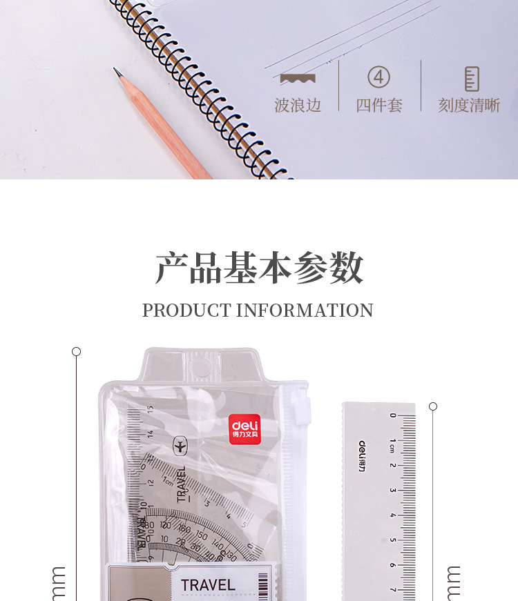 deli Student Exam Drawing Ruler Set (Ruler *1+ Set Square *2+ protractor *1) Set 795 pic 2