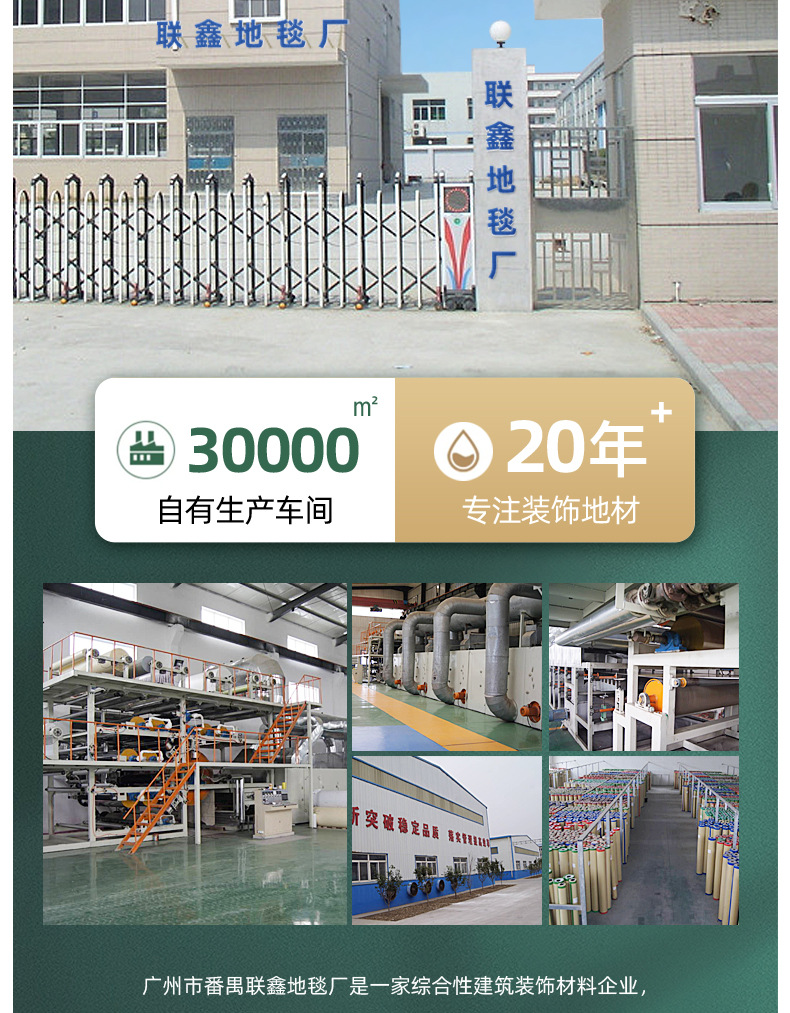 厂家批发pvc地板贴商用实心工程革加厚耐磨地胶水泥地自粘地板革详情9