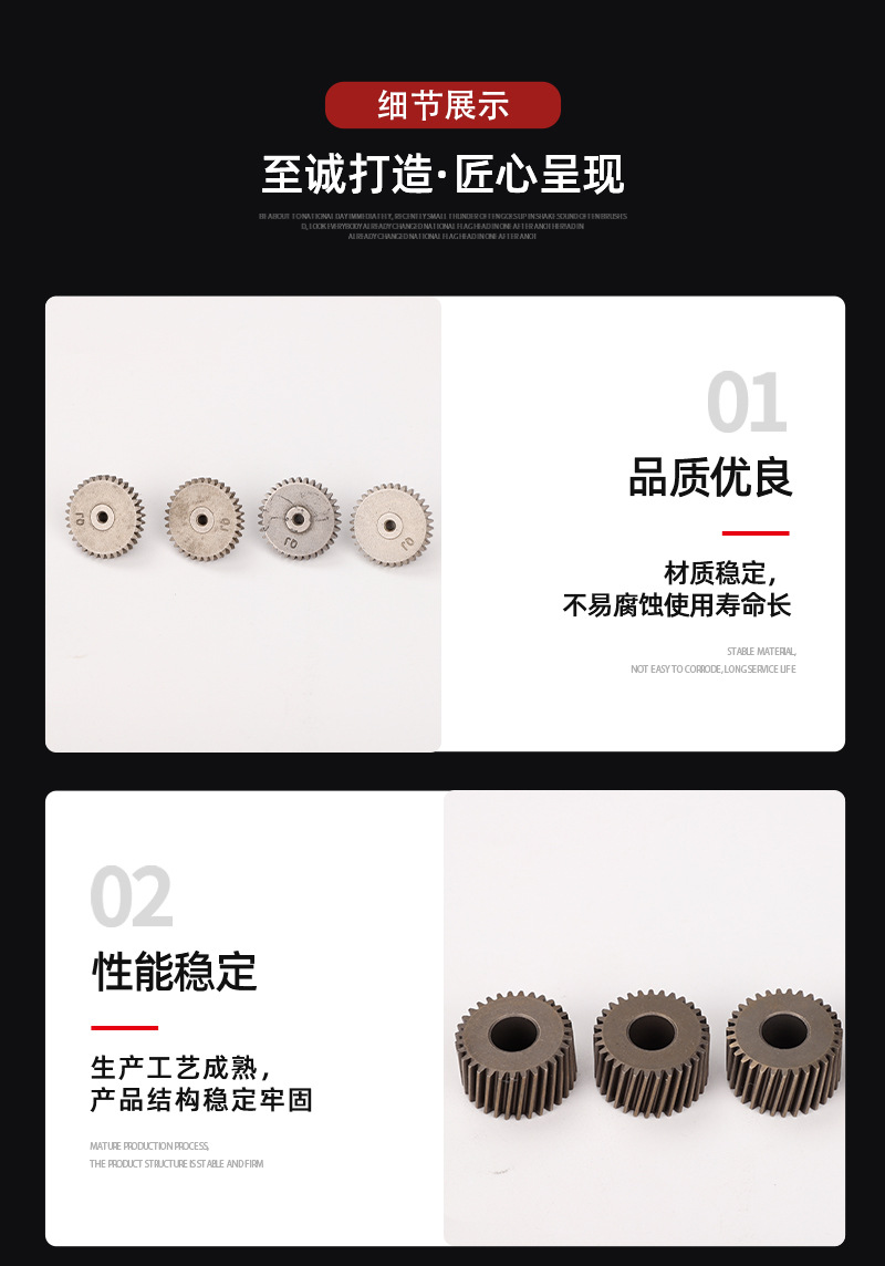Factory direct sales of iron-based powder metallurgy products, stainless steel powder metallurgy gear processing, lock accessories, graphics cards, high precision, wear-resistant and durable pic 3