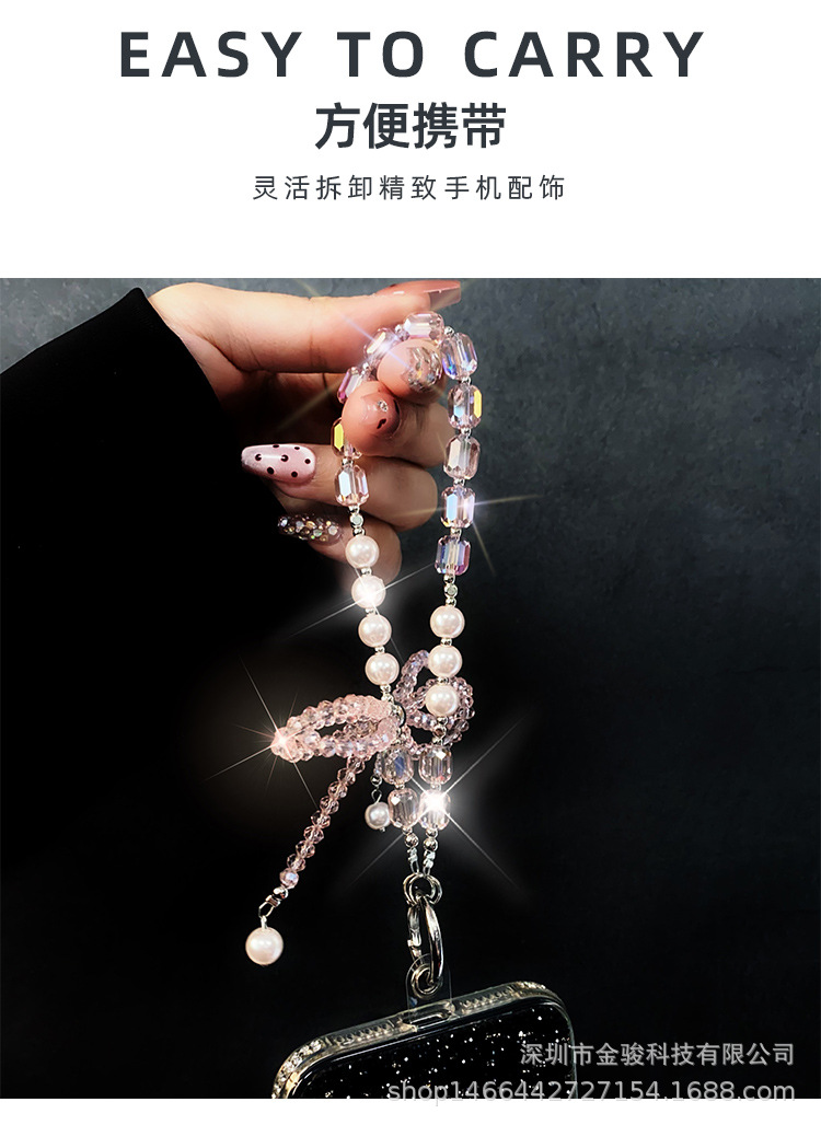 手机链条高级感 立体水晶蝴蝶结钥匙挂链 珍珠手机挂绳手腕款批发详情16