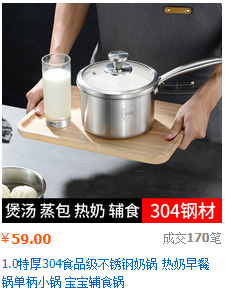 304 food-grade stainless steel double-layer steamer, double-ear thickened soup pot, composite bottom cookware pot pic 1