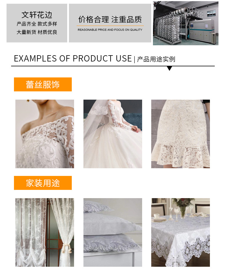 Factory direct supply of elastic lace lace underwear, underpants, lace, DIY clothing accessories, home textiles, home decorations, curtains pic 9